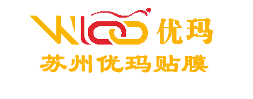 苏州优玛装饰工程有限公司